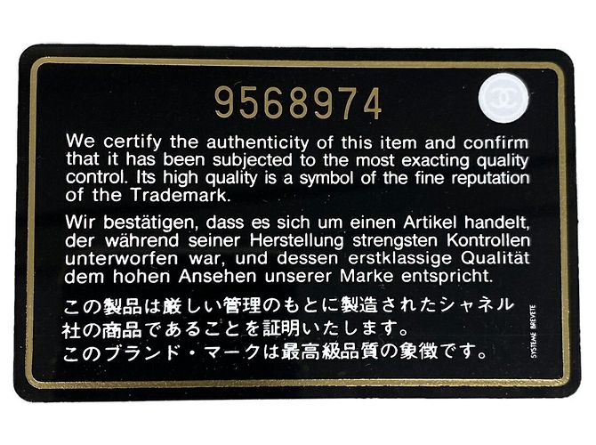 Chanel Cambon Schultertasche aus Lammleder - Ansicht 11