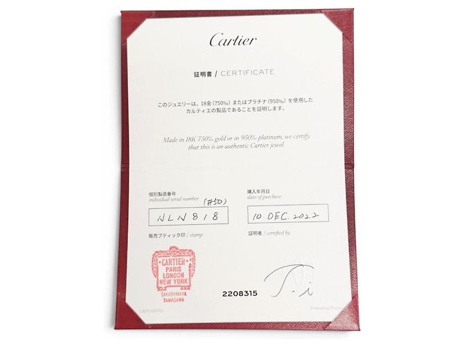 Anello Cartier Mini Love in oro rosa - vista 8