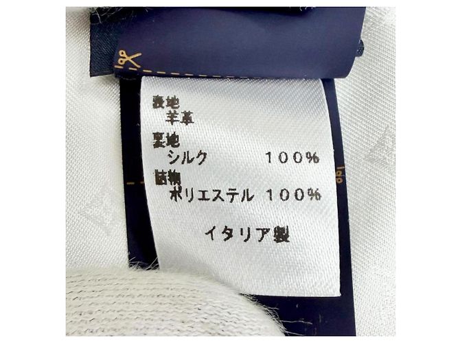 Louis Vuitton Neverfreeze Shirring Echarpe Stole - vue 8