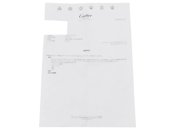 Cartier Juste un Clou Diamantring - Ansicht 9