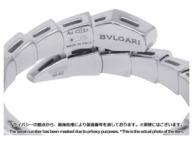 Bulgari Bvlgari Serpenti Viper Single Coil Ring - Ansicht 10