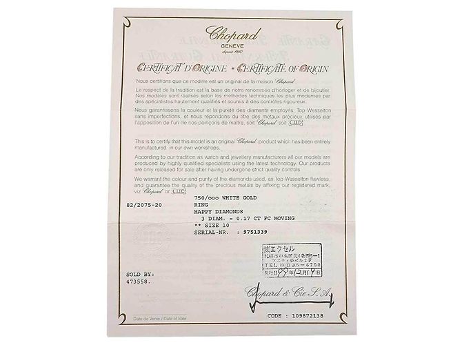 Chopard Happy Diamond Ring in 18K White Gold - view 9