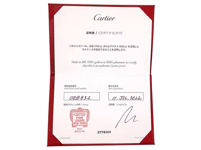 Anello Cartier C de in Platino - vista 9