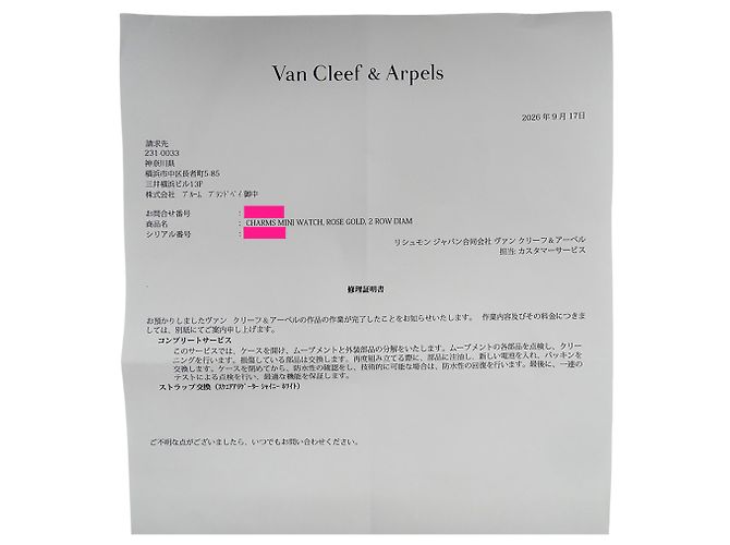 Relógio de pulso a quartzo para mulher Van Cleef & Arpels - vista 8