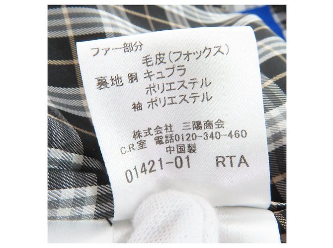 Abrigo Burberry Blue Label de lana, angora y zorro - vista 9