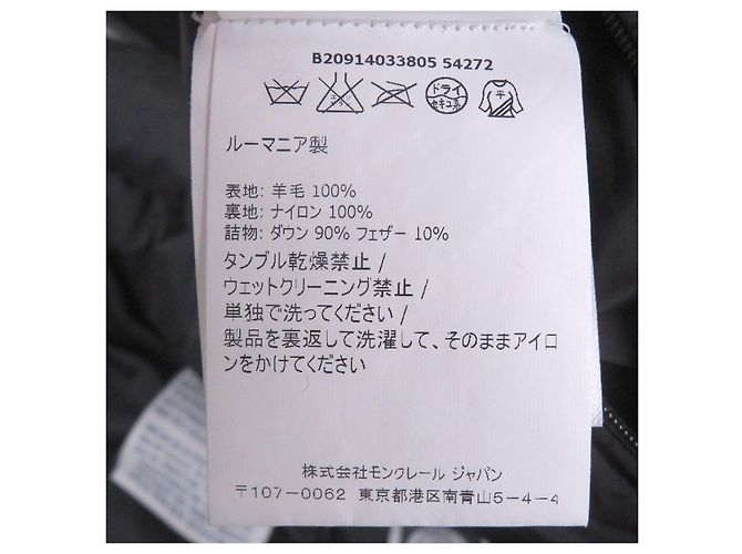 Moncler MONTGENEVRE GIUBBOTTO Chaqueta de lana y plumón - vista 9