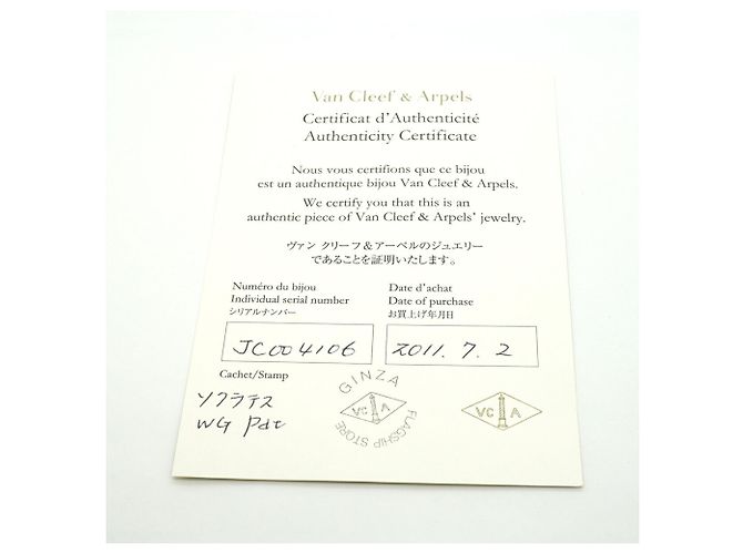Colar Socrates 3 Flores Van Cleef & Arpels - vista 7