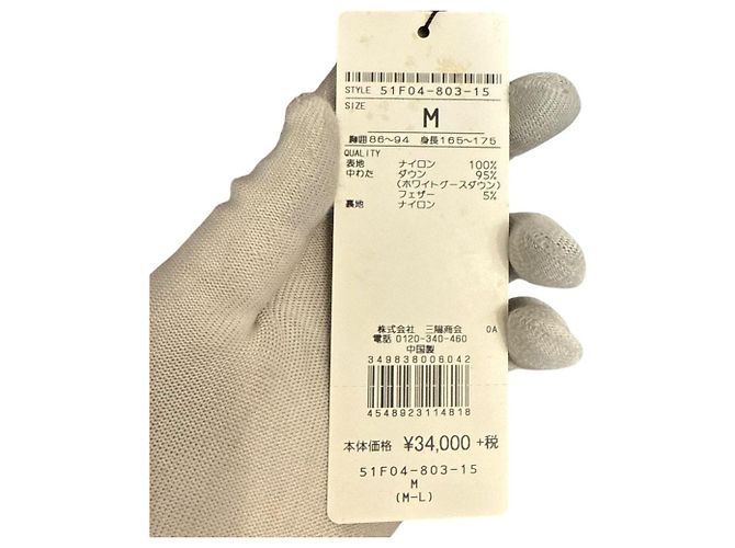 Autre Marque Colete Down 2way Black Label Crestbridge Check - vista 13