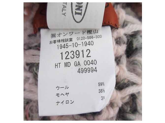 Basco Missoni in misto mohair - vista 7