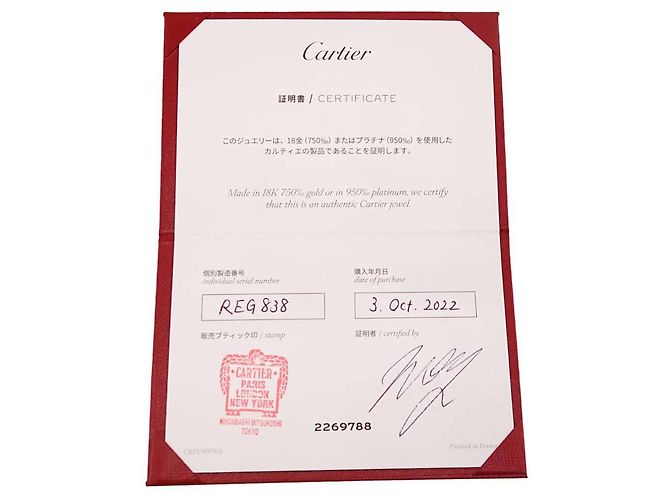 Cartier Ballerine Diamantring - Ansicht 8