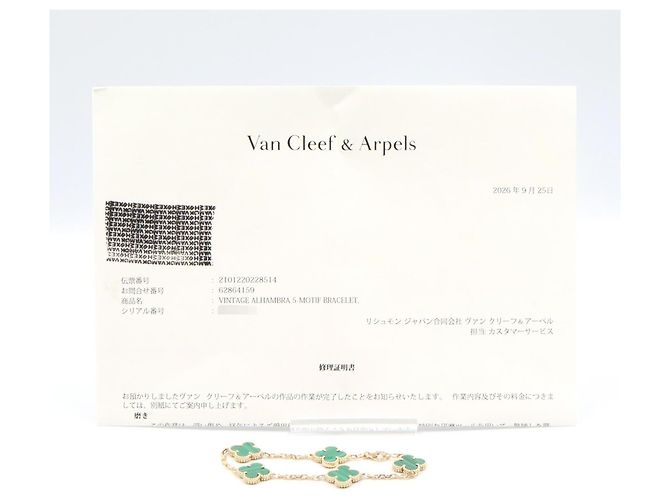 Bracciale Van Cleef & Arpels Vintage Alhambra Malachite 5P - vista 7