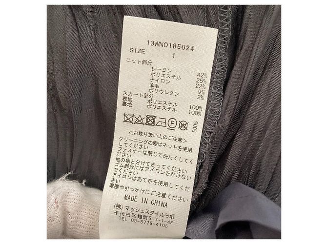 Autre Marque emmi Docking Kleid - Ansicht 5