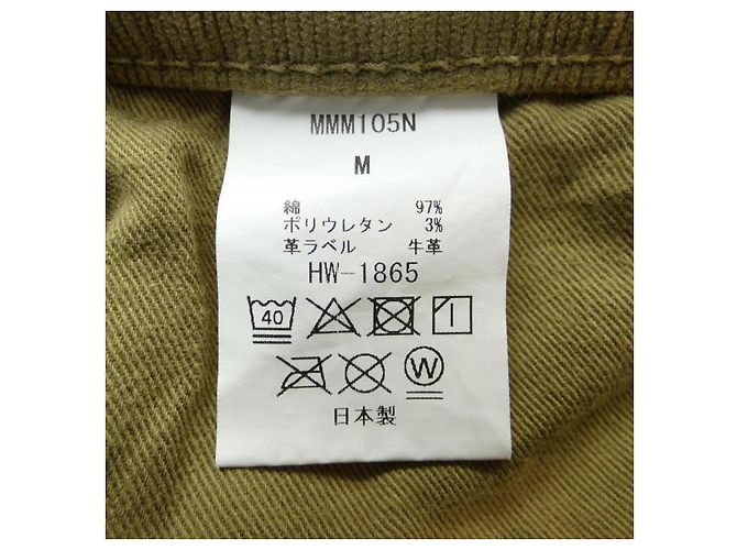 Autre Marque BIG JOHN Hose - Ansicht 3