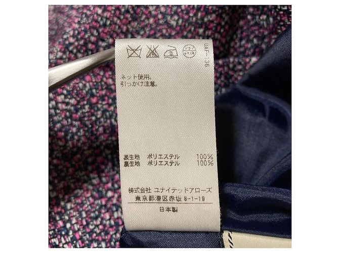 Autre Marque Falda de tweed United Arrows UBCE - vista 9