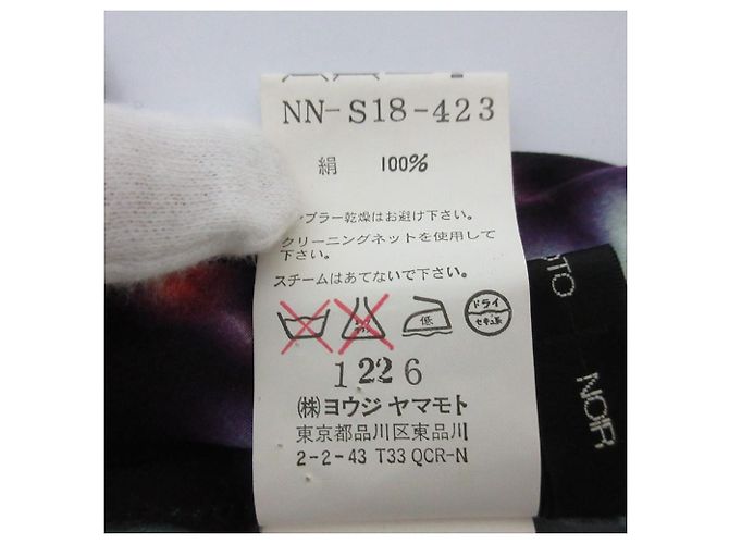 Autre Marque Yohji Yamamoto +NOIR Seiden-Maxirock - Ansicht 10