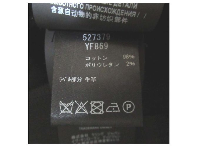 Yves Saint Laurent Saint Laurent Paris Denimhose - Ansicht 6