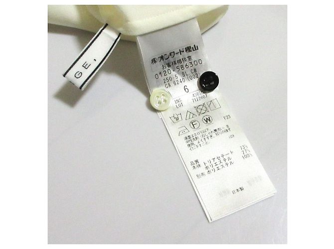 Autre Marque Blusa BEIGE SIBYLLE a maniche lunghe a sbuffo - vista 8