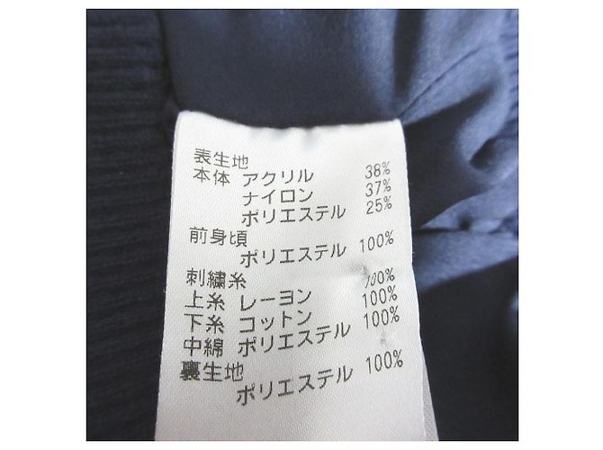 Autre Marque Chaqueta acolchada de punto Knit Padded Jacket - vista 6