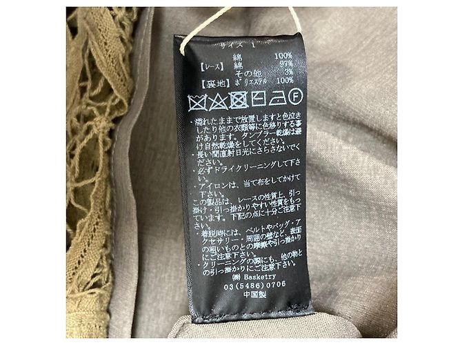 Autre Marque Falda Easy con dobladillo de encaje Cloth&Cross - vista 8
