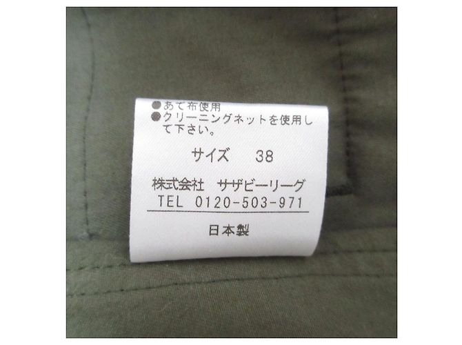 Autre Marque Pantaloni stampati ESSENCEOFLUXURY ESTNATION - vista 8