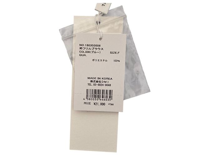 Autre Marque COEL Bluse mit Rüschenkragen - Ansicht 4