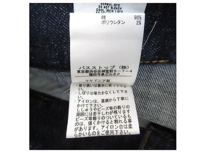 Pantaloncini in denim McQ Alexander McQueen - vista 10