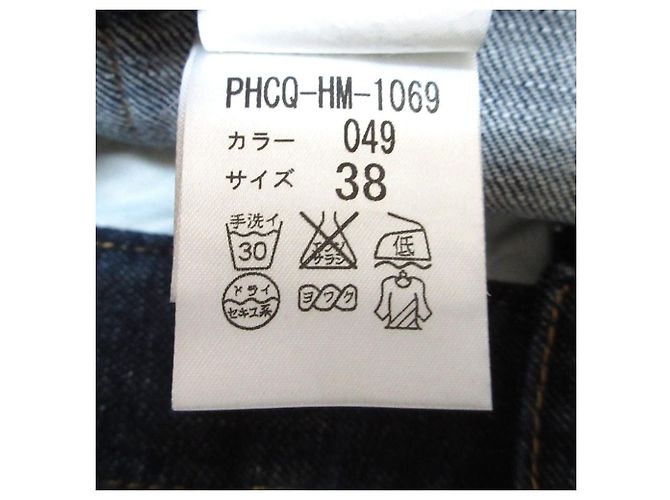 Pantaloncini in denim McQ Alexander McQueen - vista 9