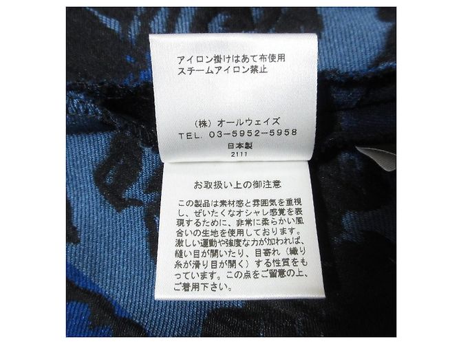 Autre Marque M・fil Easy-Hose mit Blumen-Jacquard - Ansicht 7