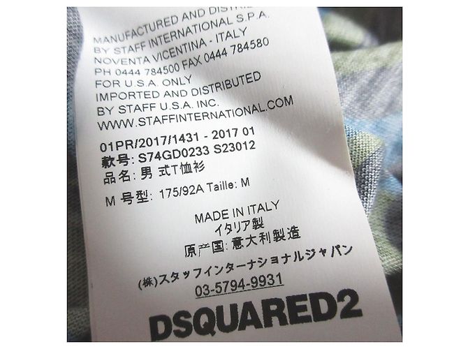 DSQUARED2 Leopard Camouflage Cotton T-shirt - view 6