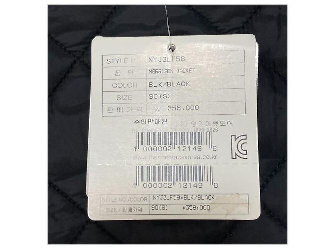 THE NORTH FACE MORRISON JACKET
3-in-1 Jacke - Ansicht 11