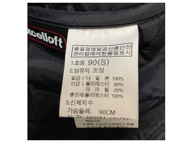 THE NORTH FACE MORRISON JACKET
3-in-1 Jacke - Ansicht 7