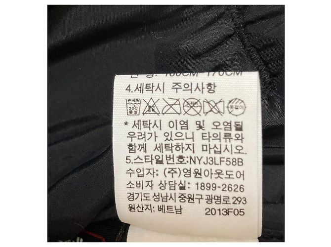 THE NORTH FACE MORRISON JACKET
3-in-1 Jacke - Ansicht 8