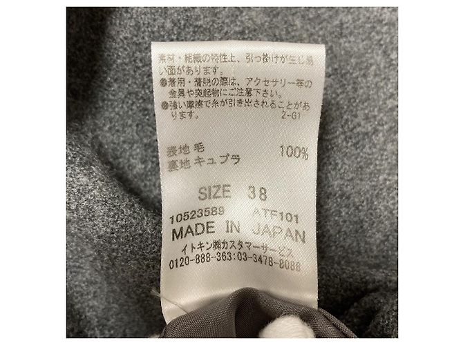 Autre Marque Courreges Wool Dress Jacket Ensemble - view 15