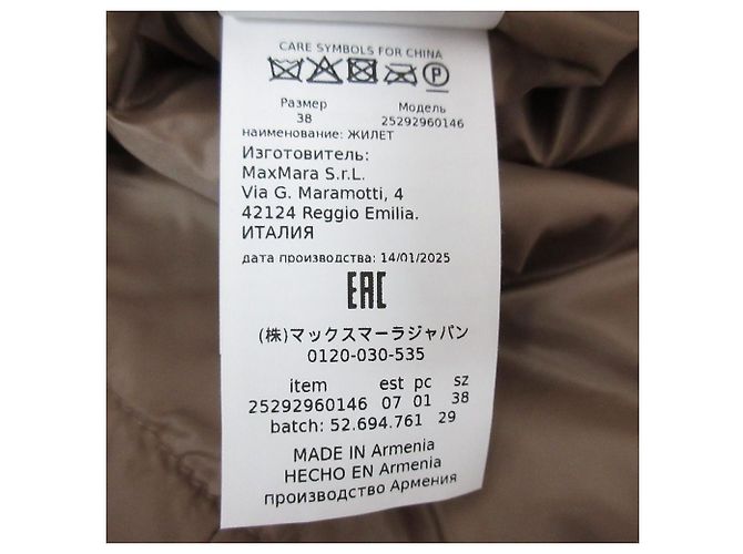 Max Mara The Cube GREENVE CAMLUXE Padding Vest - Ansicht 14