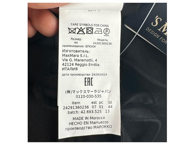 Calças S' Max Mara String em lã preta - vista 7