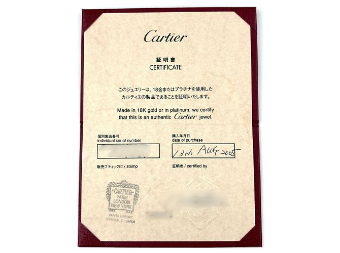 Collana con pendente Cartier Sweet Trinity in oro giallo - vista 5