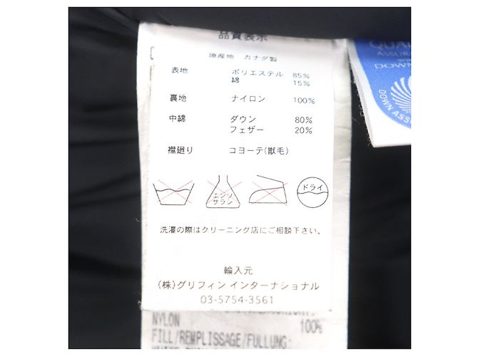 Chaqueta Canada Goose Citadel Down con piel de coyote - vista 11