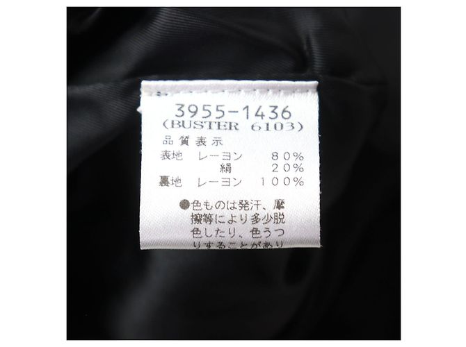 Chaqueta de mezcla de seda Dries Van Noten - vista 9
