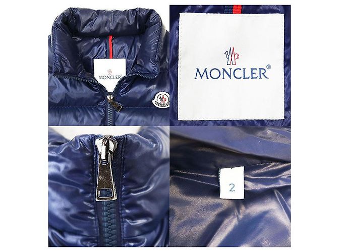 Moncler GHANY Nylon-Daunenweste - Ansicht 9