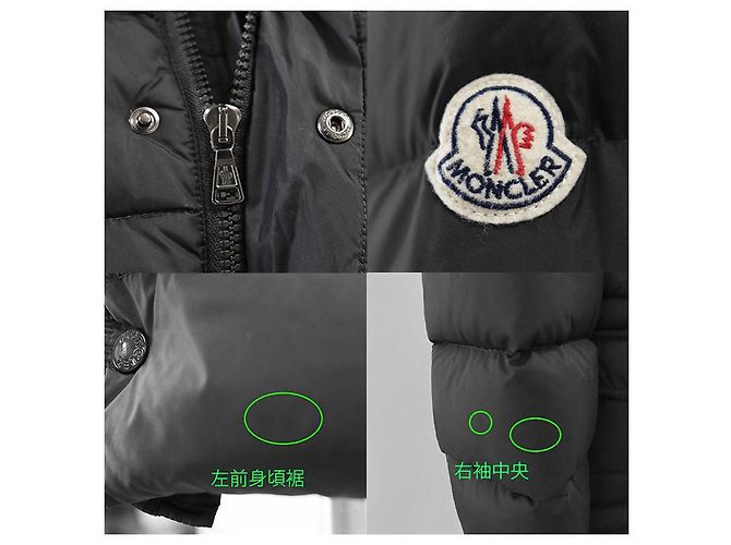 Giacca in Nylon Piumino Moncler NEW_SENECA - vista 3