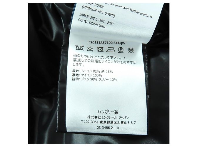Casaco de Penas Moncler DAOS em Rayon - vista 11
