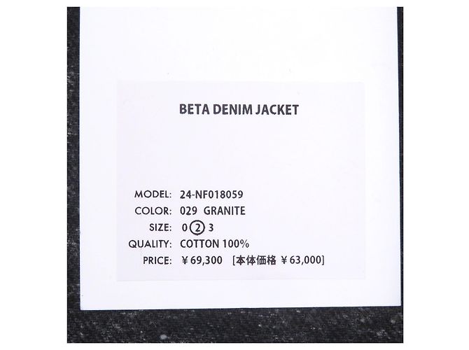 Autre Marque CHAQUETA DE DENIM NTN BETA
Chaqueta de denim de algodón - vista 9