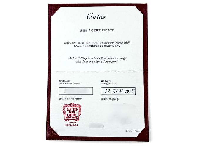 Anello Cartier Etincelle de Half Eternity in Platino - vista 8