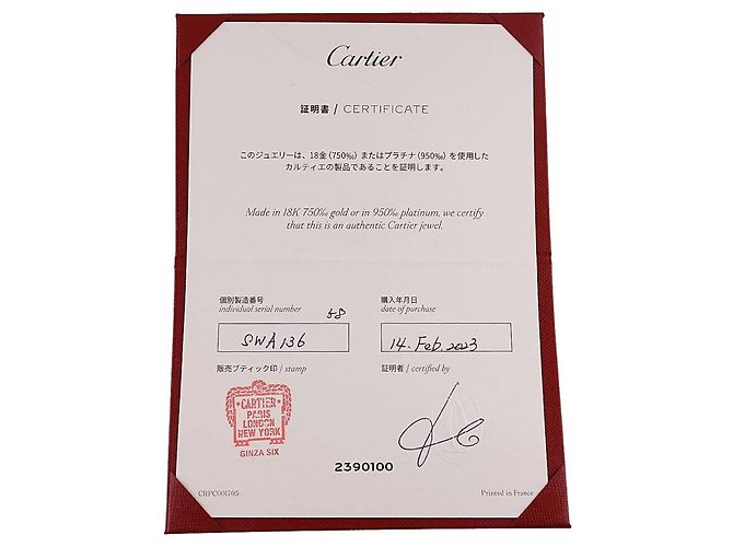 Cartier 1895 Classic Band Ring aus Platin - Ansicht 8