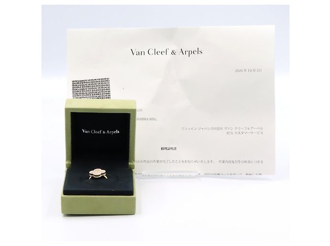 Van Cleef & Arpels Vintage Alhambra 1PD Ring - Ansicht 7