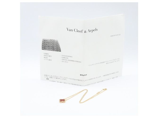 Van Cleef & Arpels Vintage Alhambra Karneol Halskette - Ansicht 4