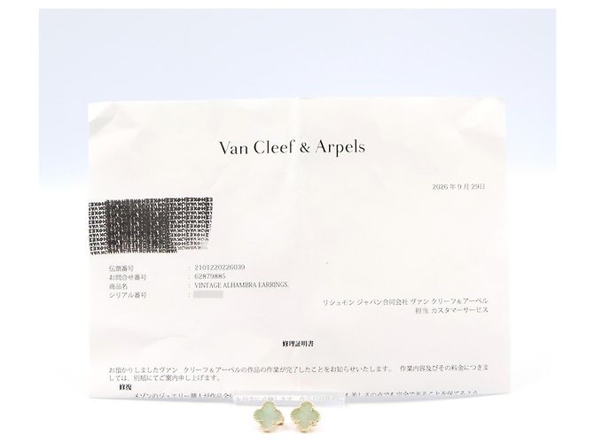 Orecchini Van Cleef & Arpels Vintage Alhambra in giada verde - vista 5