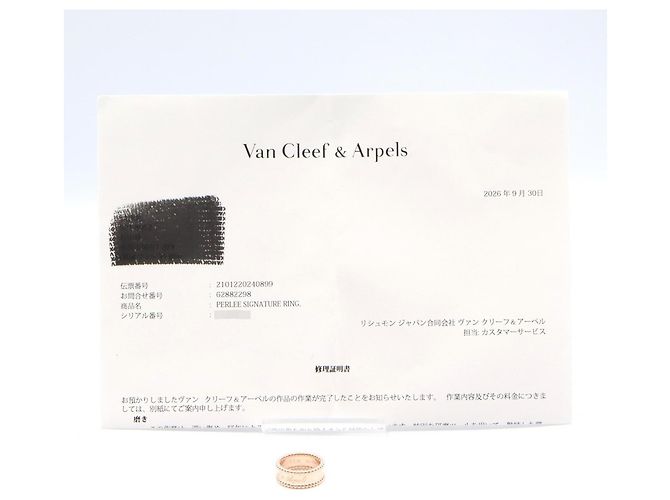 Anello Perlee Signature Van Cleef & Arpels in Oro Rosa 18K - vista 8