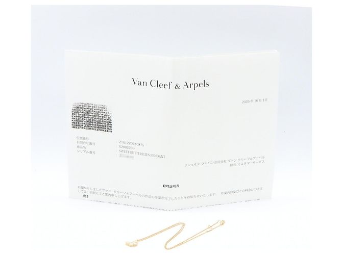 Collana Sweet Alhambra Papillon Van Cleef & Arpels - vista 4