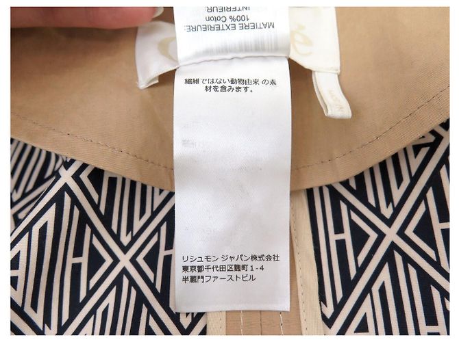 Chloé NUEVO ABRIGO CHLOE MANGA TRES CUARTOS CHC20SMA8314527534 S 34 COTON COAT - vista 6